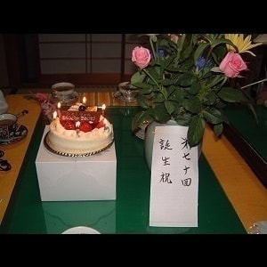 70thbirthday2.jpg